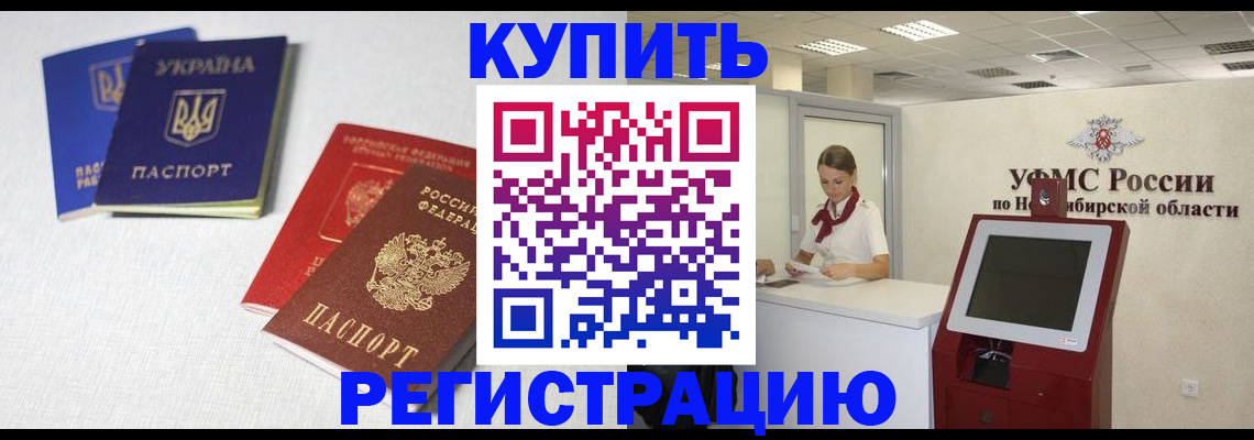 найти адрес прописки в Пласте