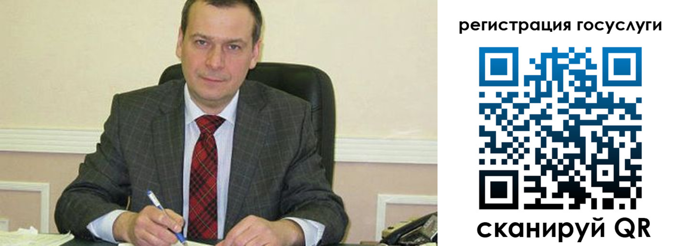 временная регистрация адрес в Пласте